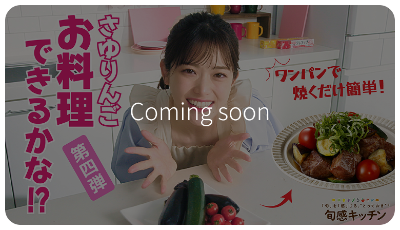 ワンパンで！サイコロステーキと夏野菜の焼き浸し
