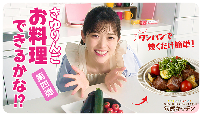ワンパンで！サイコロステーキと夏野菜の焼き浸し