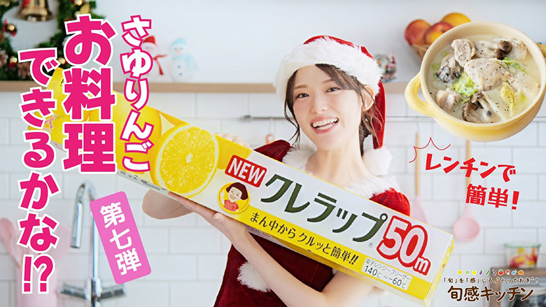 レンチンで！白菜ときのこのクリーム煮【旬感キッチン】