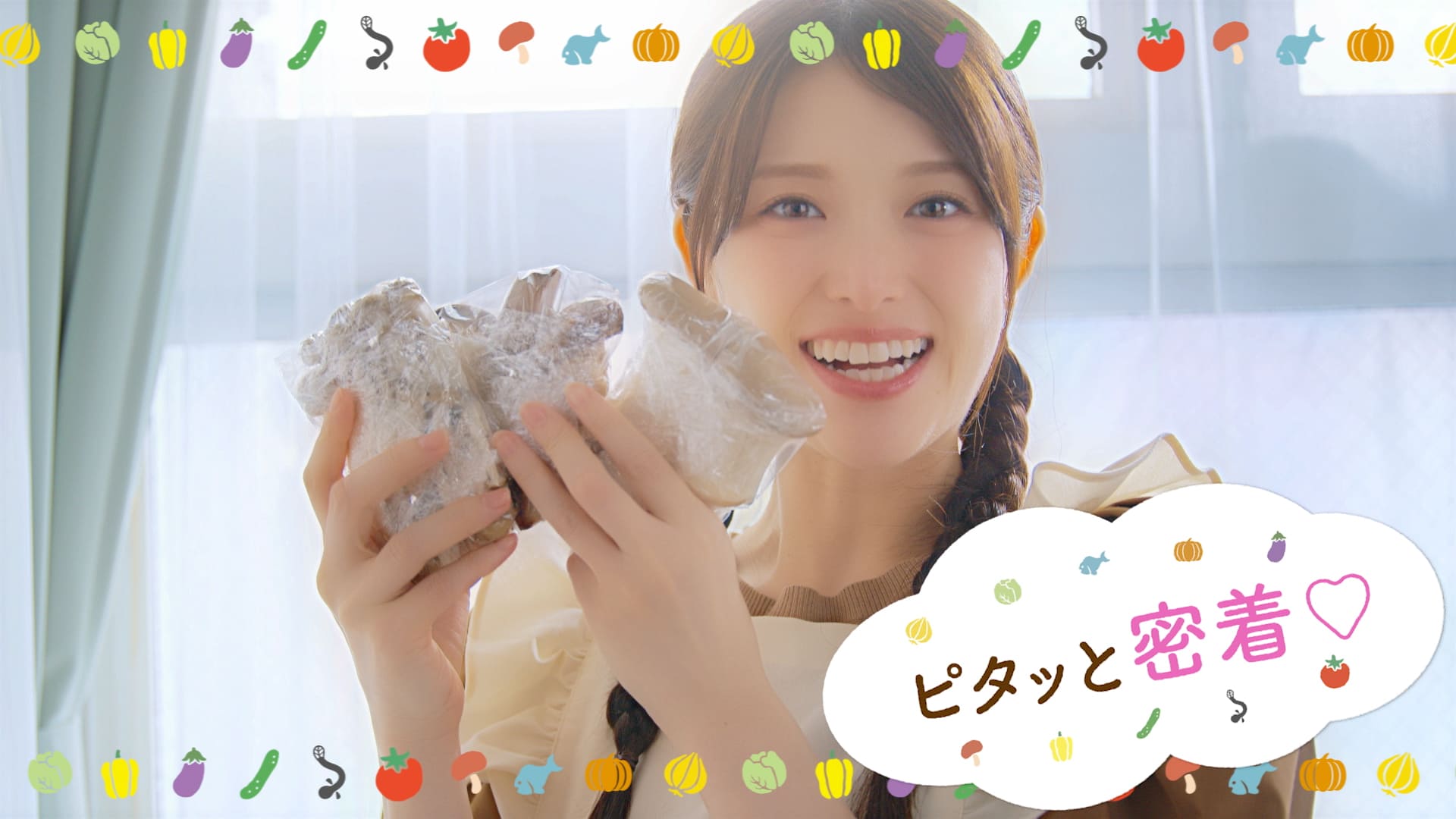 【松村沙友理出演】NEWクレラップ「冷凍密着」篇【旬感キッチン】