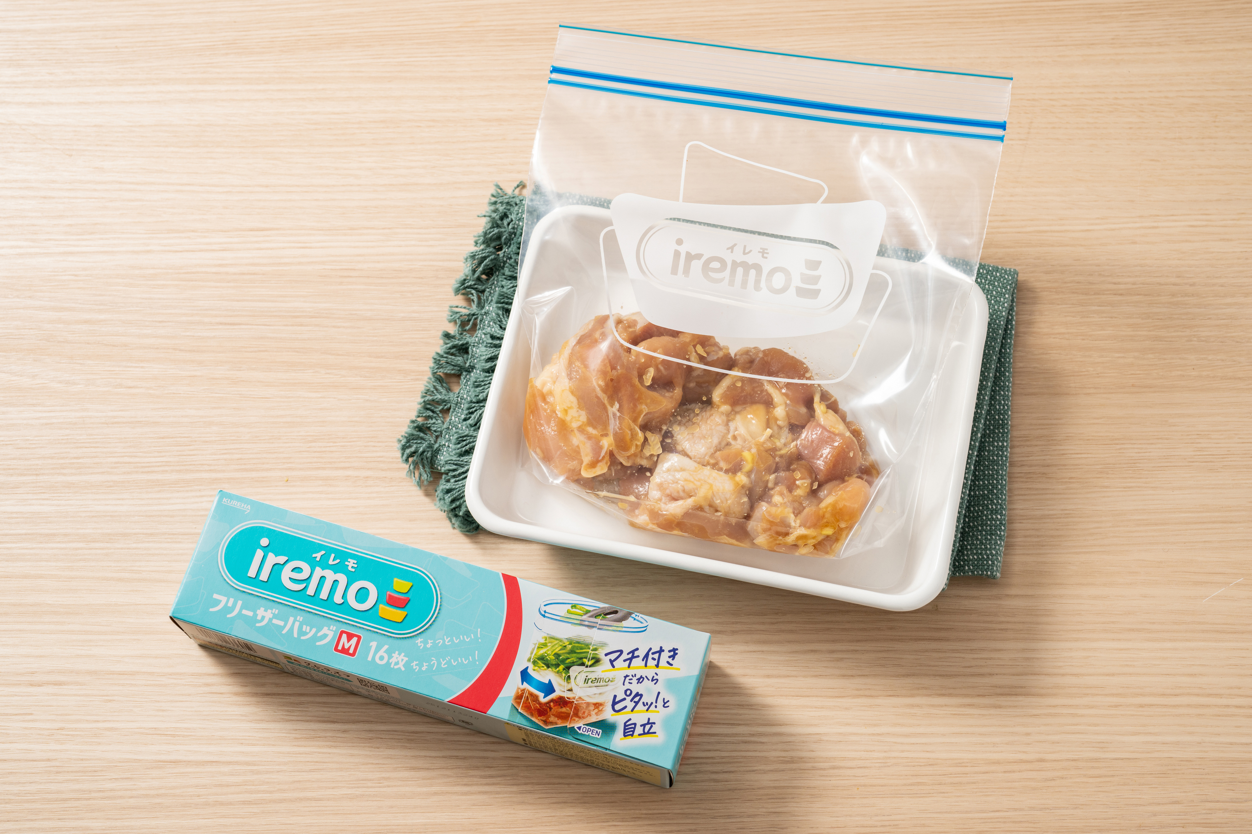 iremo（イレモ）フリーザーバッグ