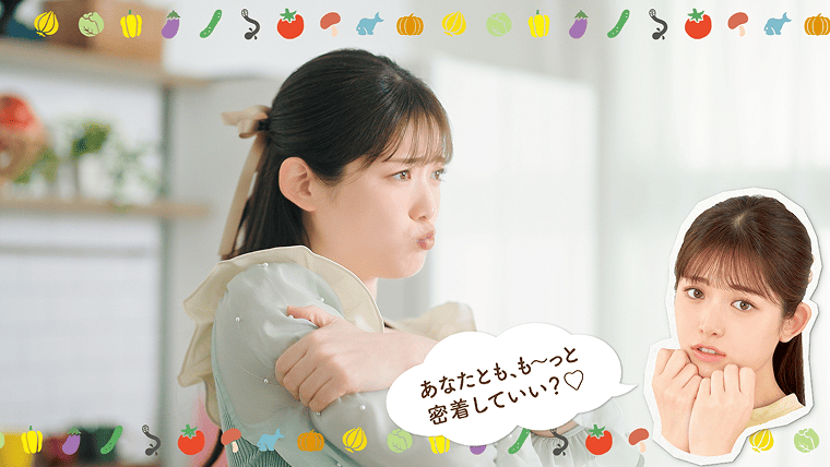 「ぴったり密着」篇