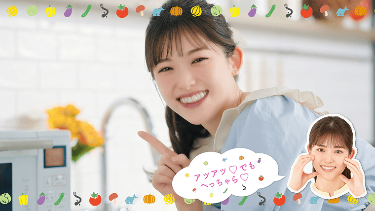 「しっかり耐熱」篇