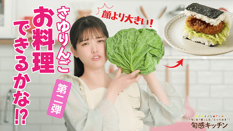 超簡単！恋する春キャベツのカツサンドおにぎり