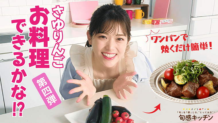 ワンパンで！サイコロステーキと夏野菜の焼き浸し