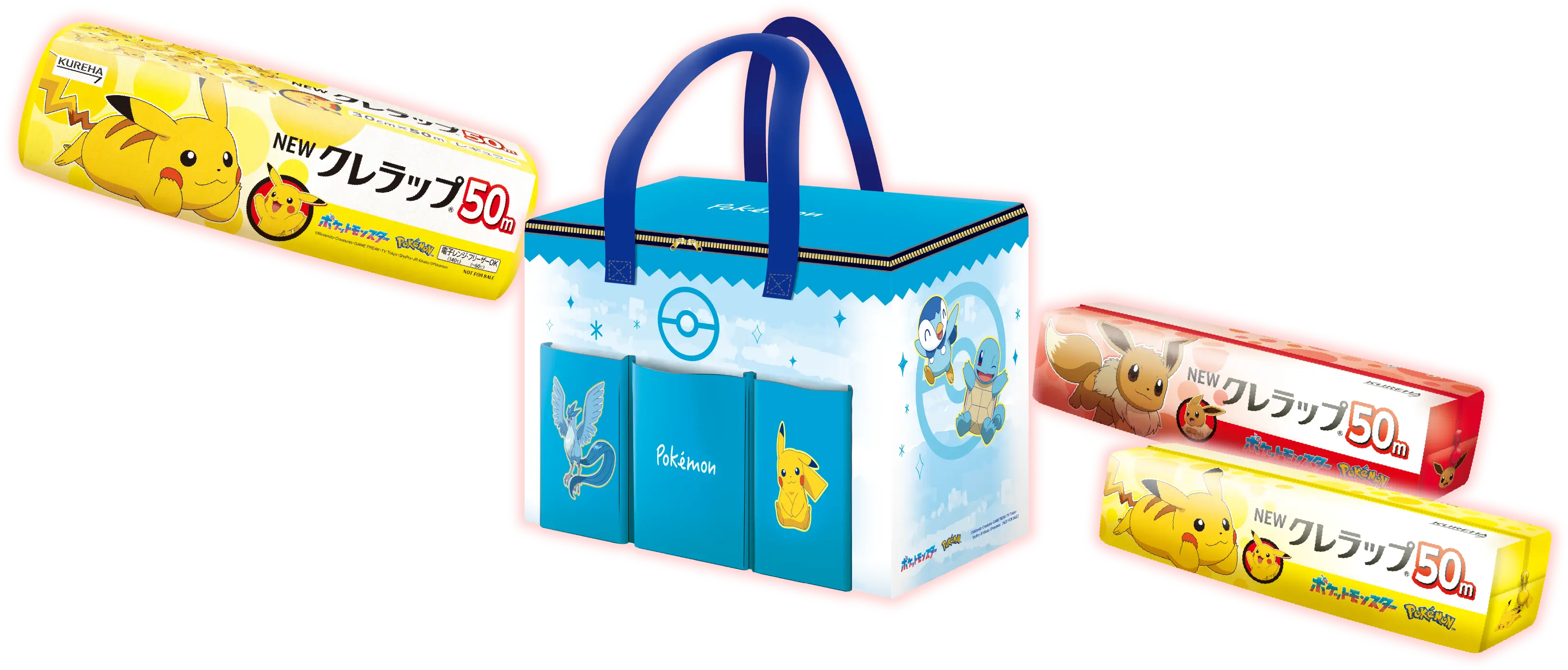 プレゼントキャンペーン ポケモングッズ