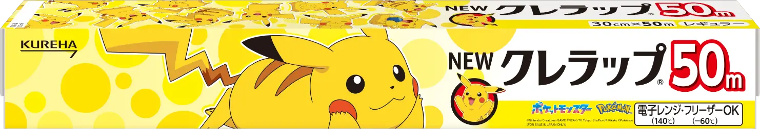 ポケモンデザインパッケージ NEWクレラップ レギュラー 商品画像