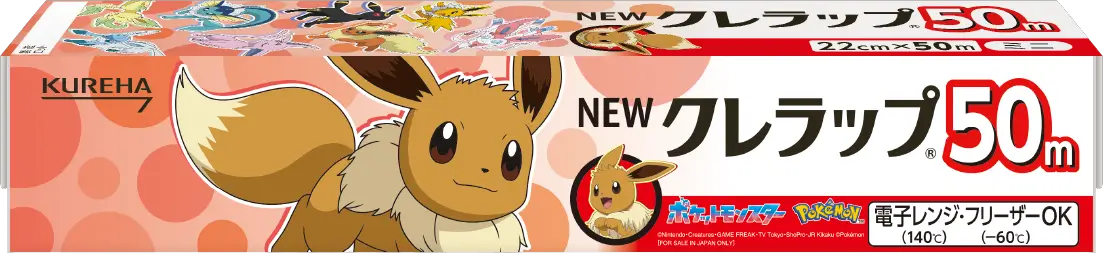 ポケモンデザインパッケージ NEWクレラップ ミニ 商品画像