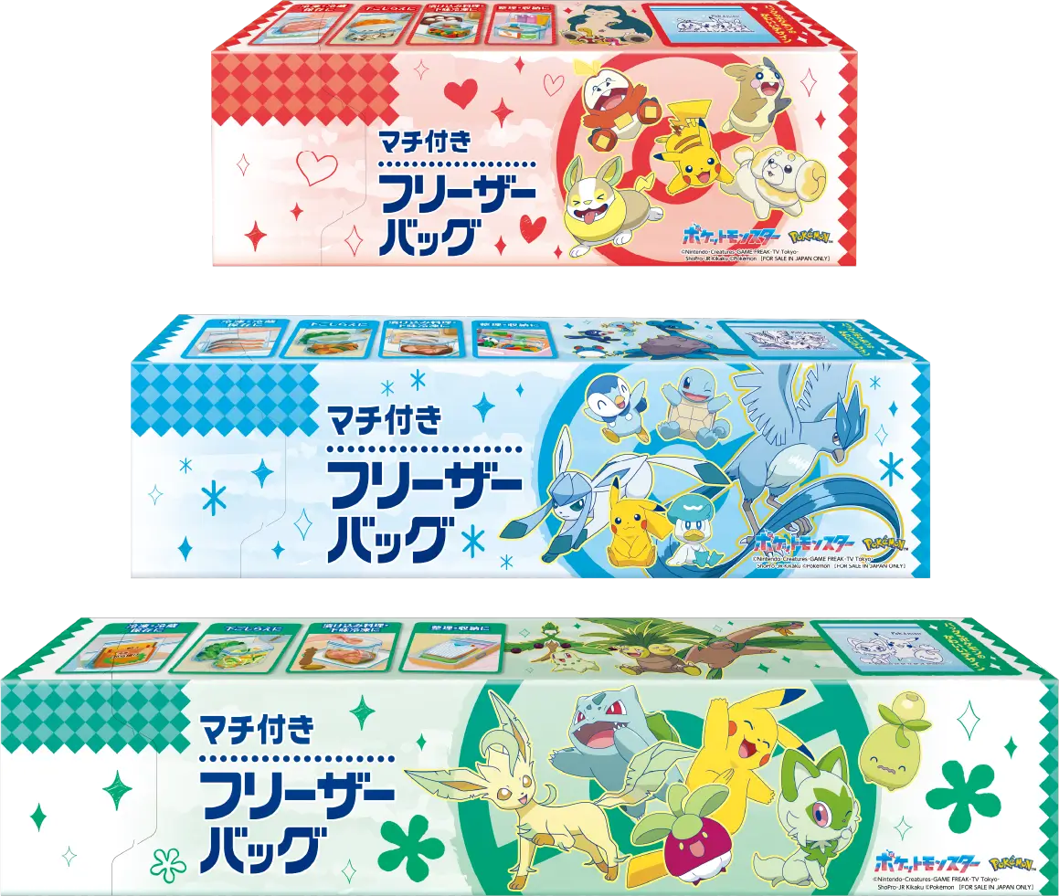 ポケモンデザインパッケージ マチ付きフリーザーバッグ S・M・L 商品画像
