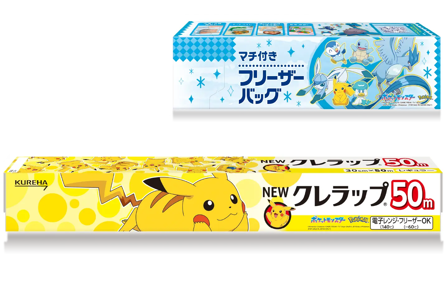 ポケモンデザイン NEWクレラップ マチ付きフリーザーバッグ 写真