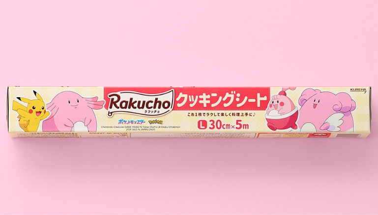 クッキングシート L 5m 画像