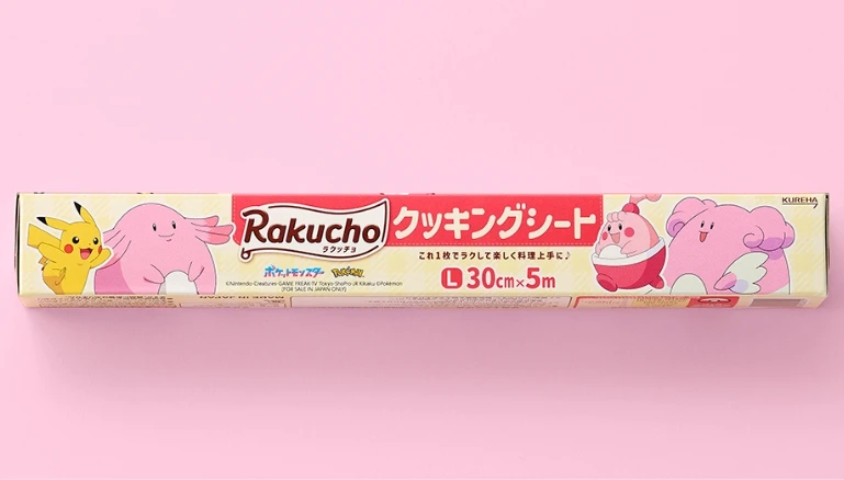 クッキングシート L 5m 画像
