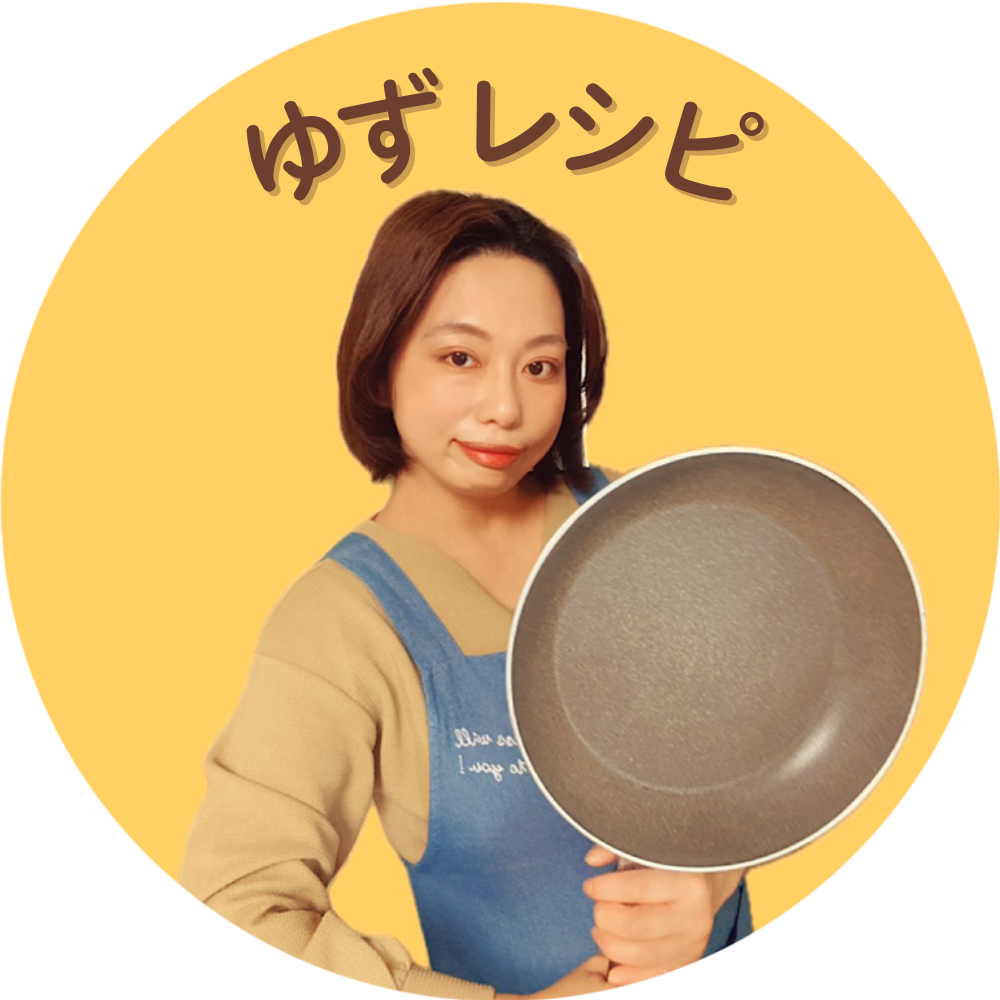 ゆず