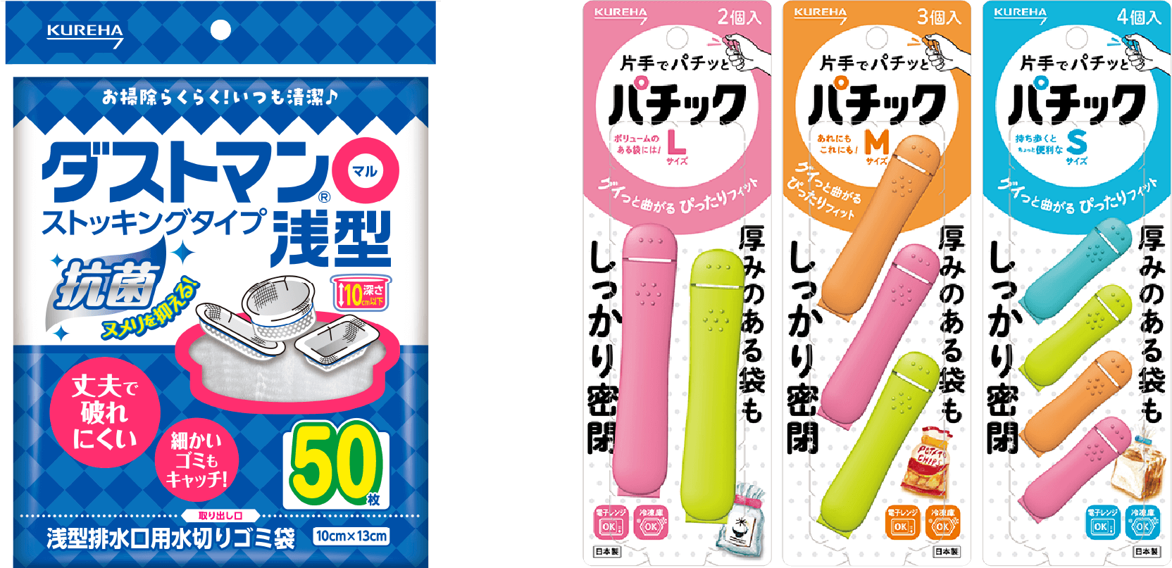 ダストマンパチック