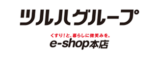 ツルハグループ くすりと、暮らしに微笑みを。 e-shop本店