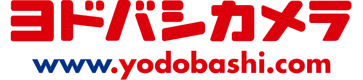 ヨドバシカメラ