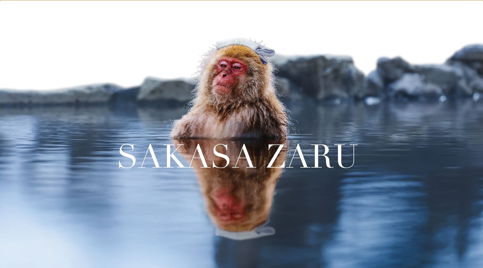 側面に隠れている動物は？