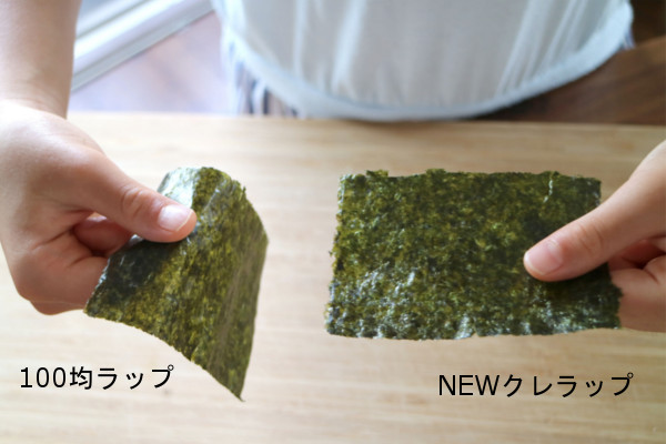 取り出して、娘がチェック！