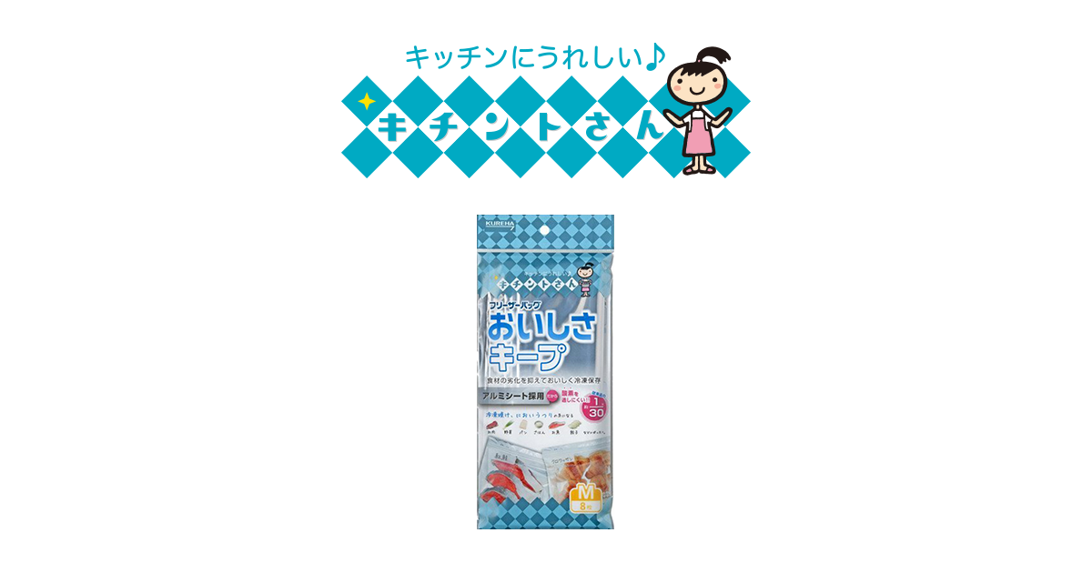 きちんとさん注文専用(他のお客様はご遠慮ください) 重要なお知らせ】当社を装った詐欺サイトにご注意ください