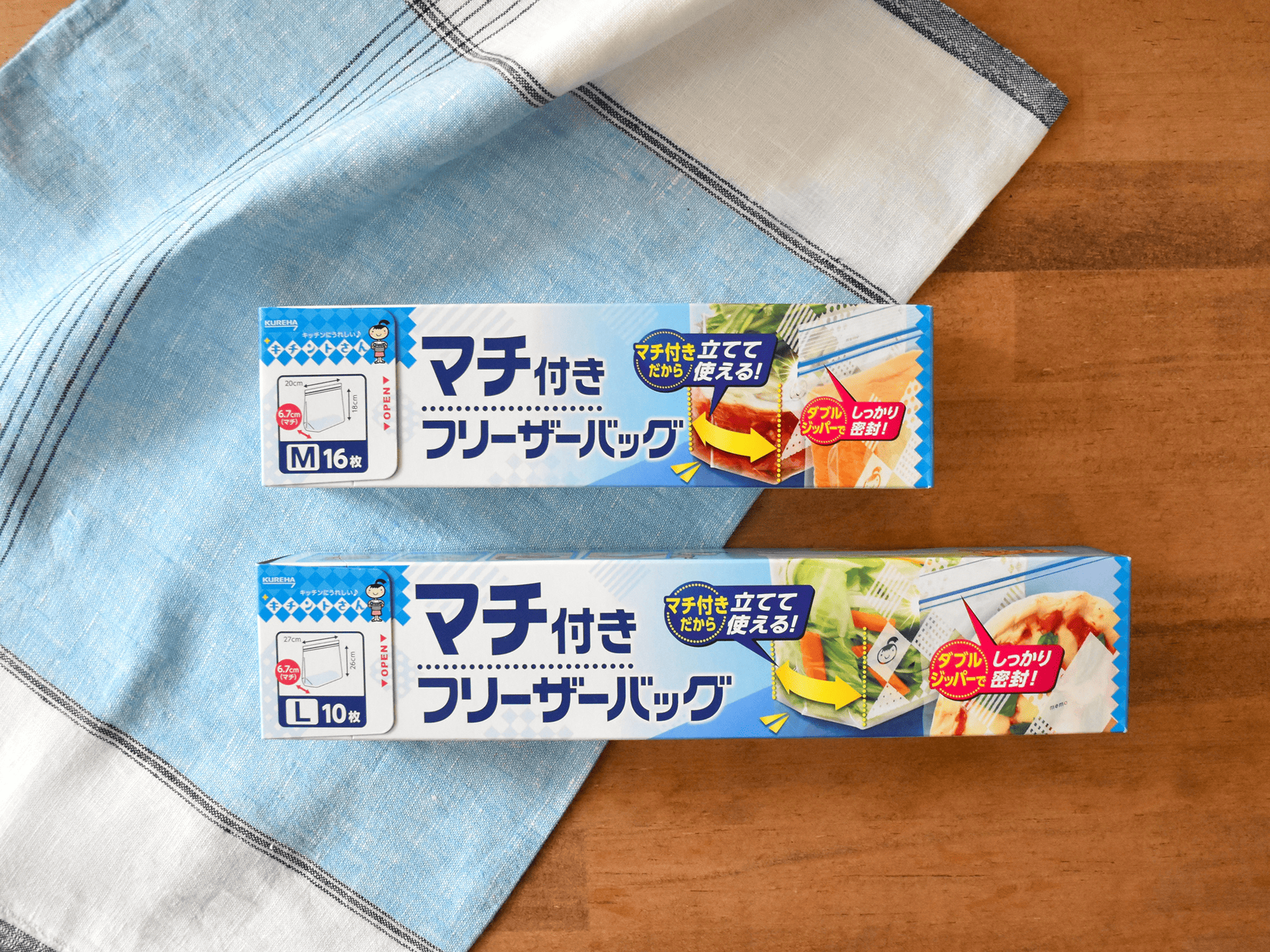 マチ付きフリーザーバッグ-キチントさん | クレライフ | クレハの家庭