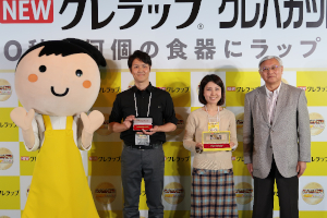 グランプリ・準グランプリ