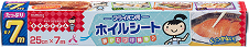 キチントさんフライパン用ホイルシート