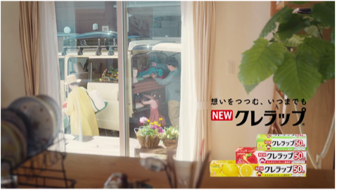 NEWクレラップ
