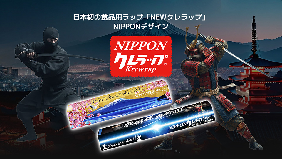 NIPPONクレラップ